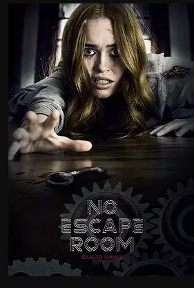 No Escape Room/修复版密室逃脱