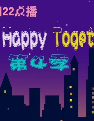 HappyTogether4