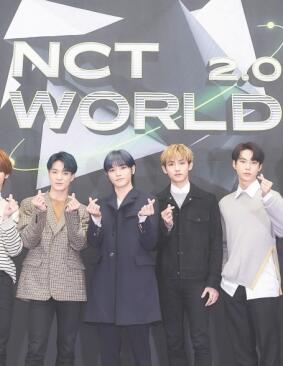 NCT WORLD 2.0