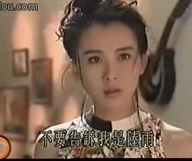 霸王花1993