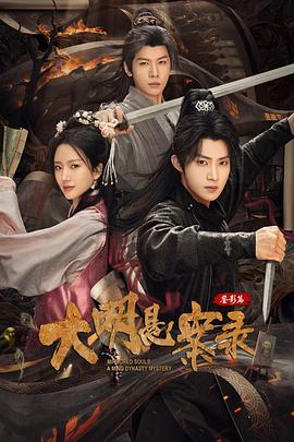 ▲01)【同梱不可】伊達宗城公傳 2冊セット/兵頭賢一/創泉堂出版/2006年/改訂第2版/A 某科学的超电磁炮同人〕组团到过去虐渣》良辰可期_晋江文学城_